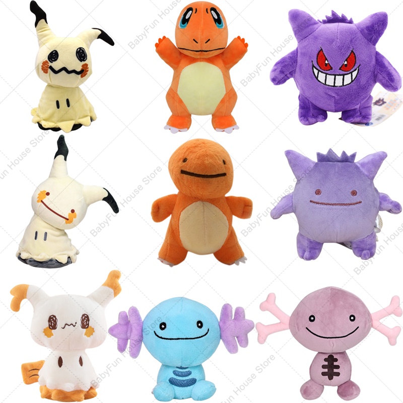 Kids Toys Movie - Brinquedos de Pelúcia Pokemon Versão Q