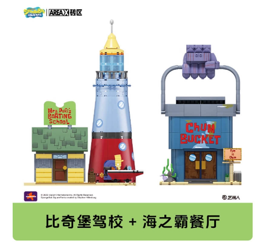 Areax bob esponja biquíni infe - Kids Toys Blocks avaliação e preço