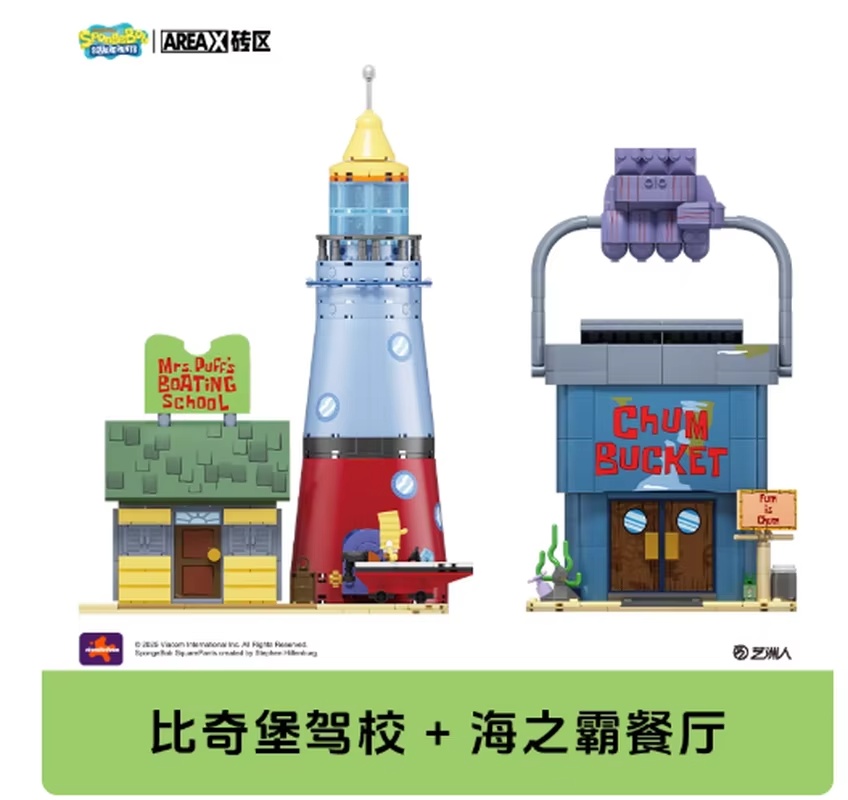 Blocos de Montar Areax Spongeb - Kids Toys Blocks avaliação e preço