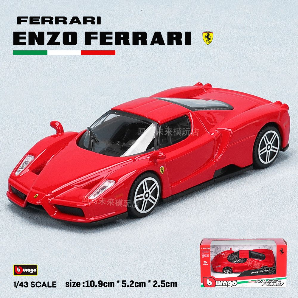 Bburago 1:43 Ferrari 250 Testa - Kids Toys Boys avaliação e preço