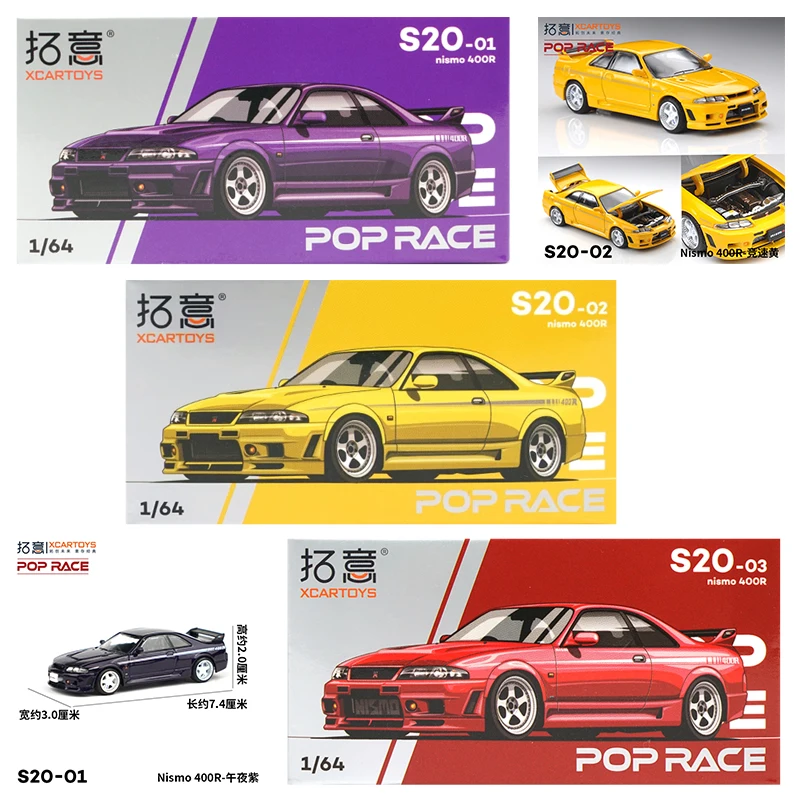 XCARTOYS POP RACE 1/64 Nismo 4 - Kids Toys Boys avaliação e preço