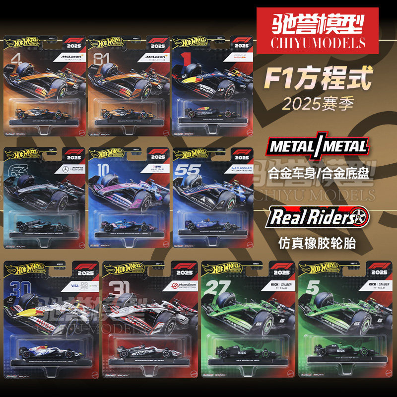 Modelo de Carro de Corrida F1  - Kids Toys John Lewis avaliação e preço