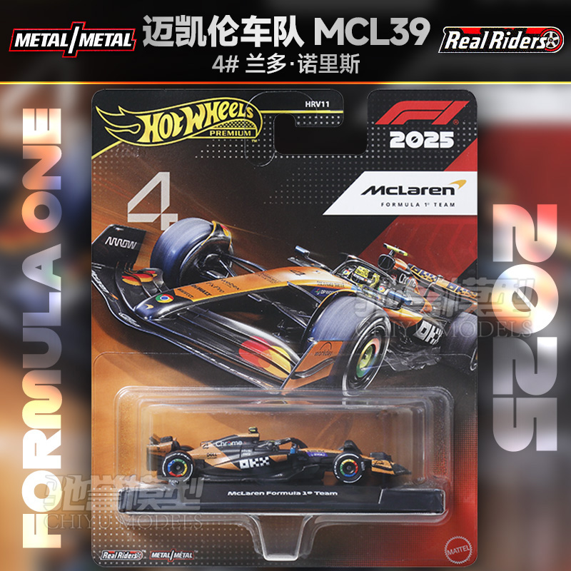 Modelo de Carro de Corrida F1  - Kids Toys John Lewis avaliação e preço
