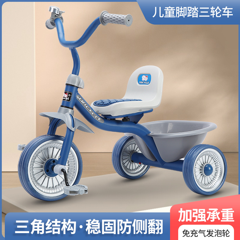 Triciclo Simples para Crianças - Kids Toys Electric Car avaliação e preço