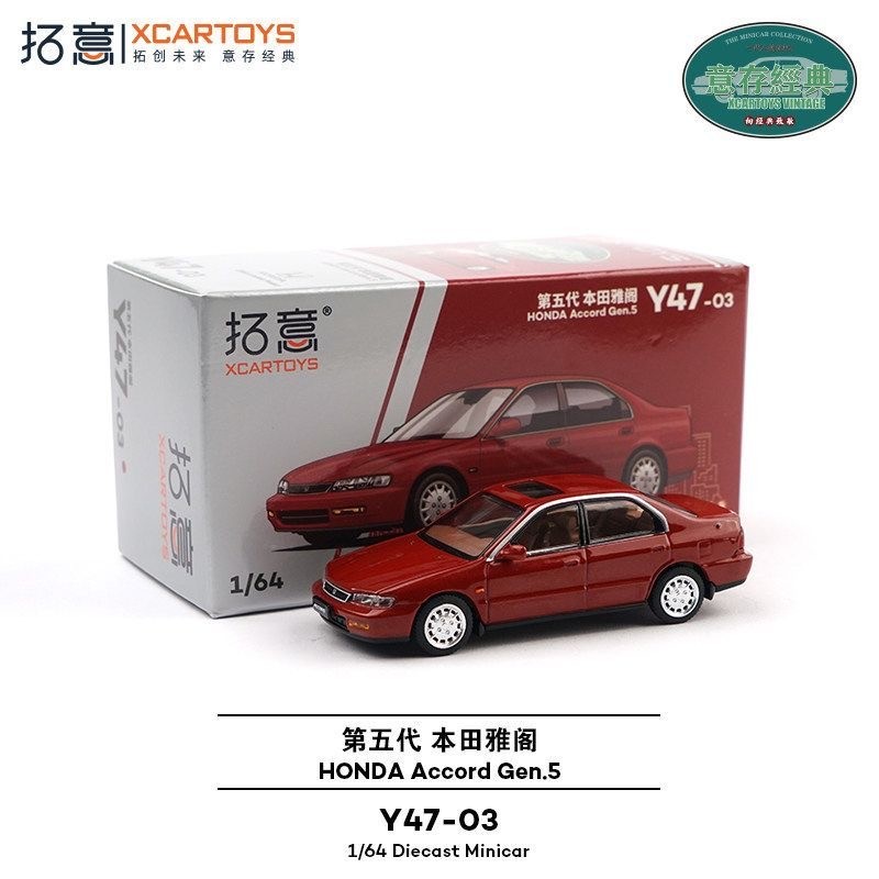 Xcartoys 1/64 Honda Accord Gen - Kids Toys Boys avaliação e preço