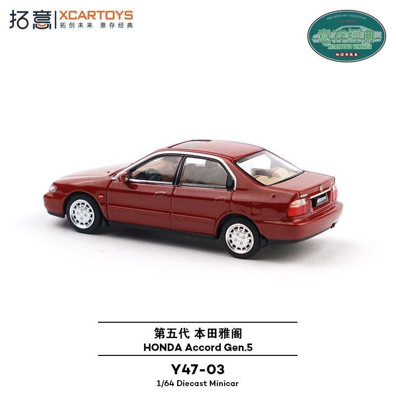 Xcartoys 1/64 Honda Accord Gen - Kids Toys Boys avaliação e preço