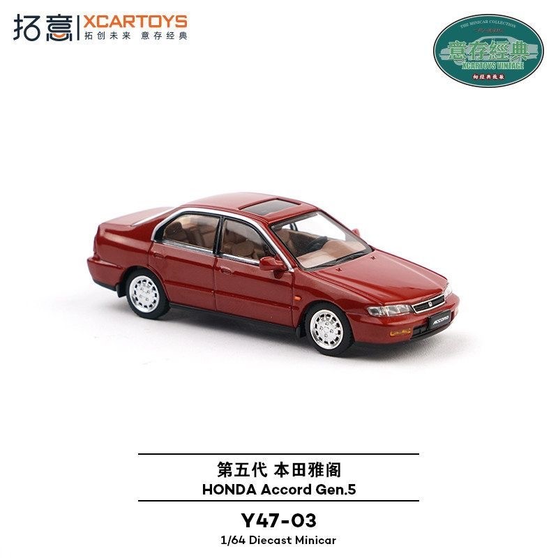 Xcartoys 1/64 Honda Accord Gen - Kids Toys Boys avaliação e preço